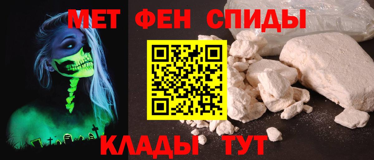 Нижний Тагил  Вход с VPN  Мефедрон   Cocaine  Alpha PVP СОЛЬ   Каннабис  Гашиш  Гашиш 