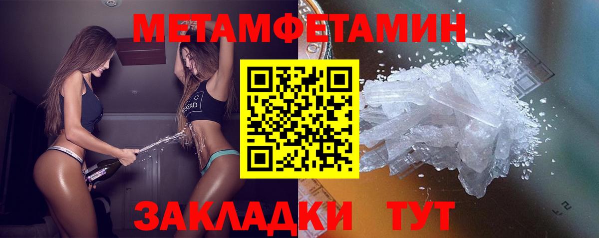 Нижний Тагил  OMG ссылка  Амфетамин  Вход с VPN  Амфетамин VHQ 