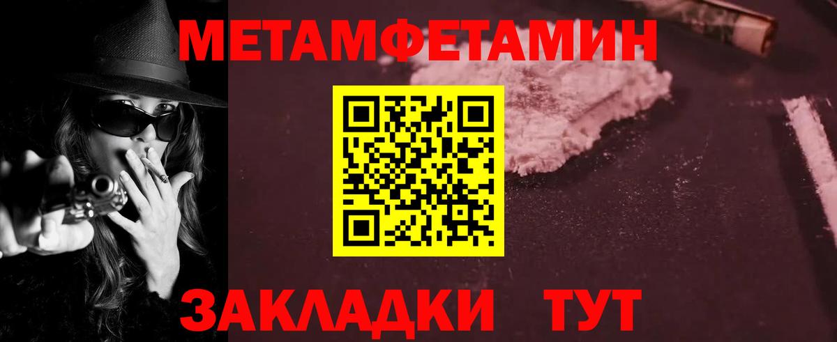 АМФЕТАМИН 97% Нижний Тагил