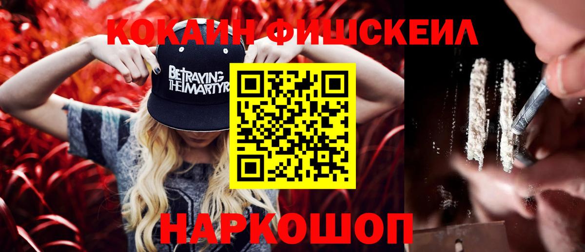 Кокаин Эквадор Нижний Тагил