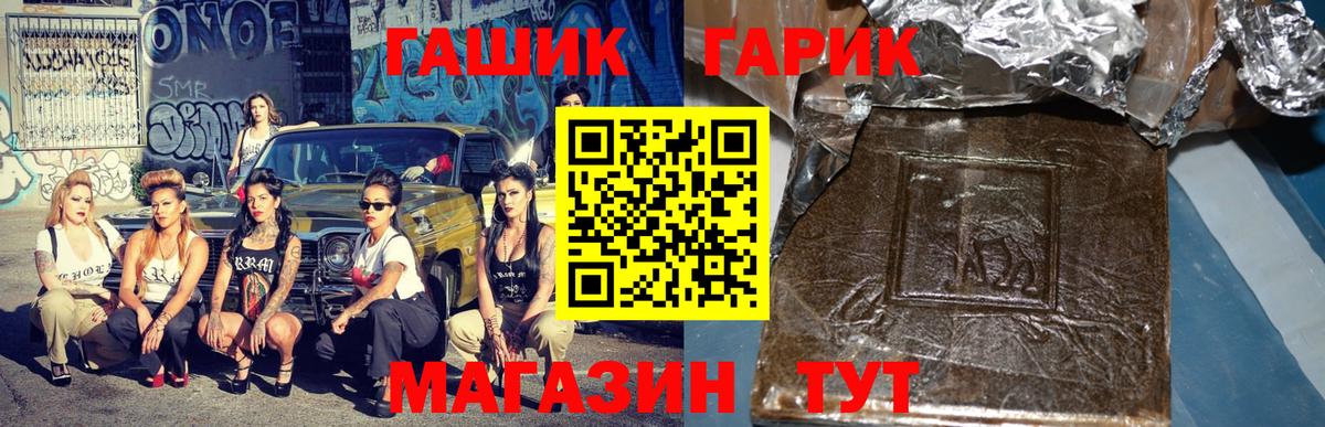 Нижний Тагил  ГАШИШ Cannabis  ГАШИШ Cannabis  где продают наркотики  Вход с VPN 