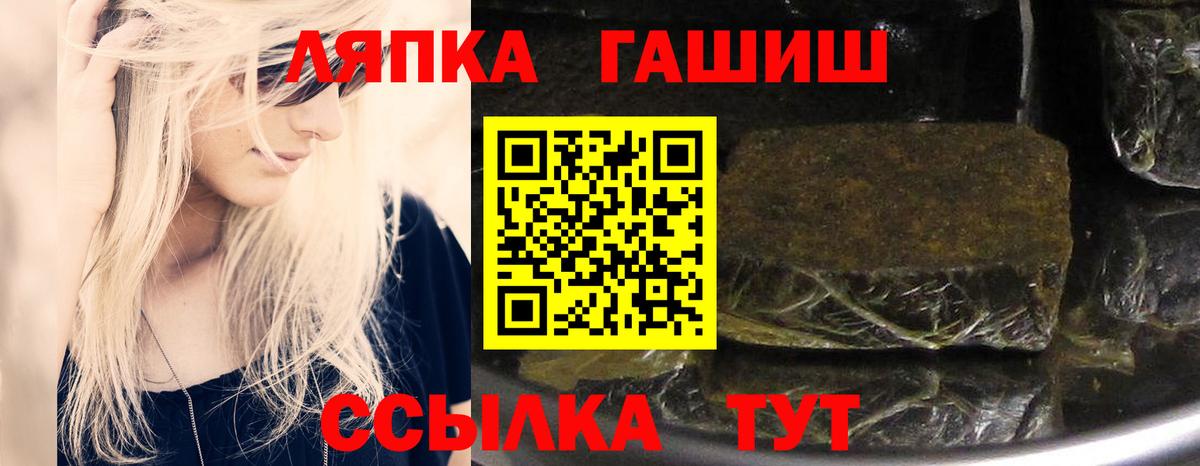 ГАШ AMNESIA HAZE Нижний Тагил
