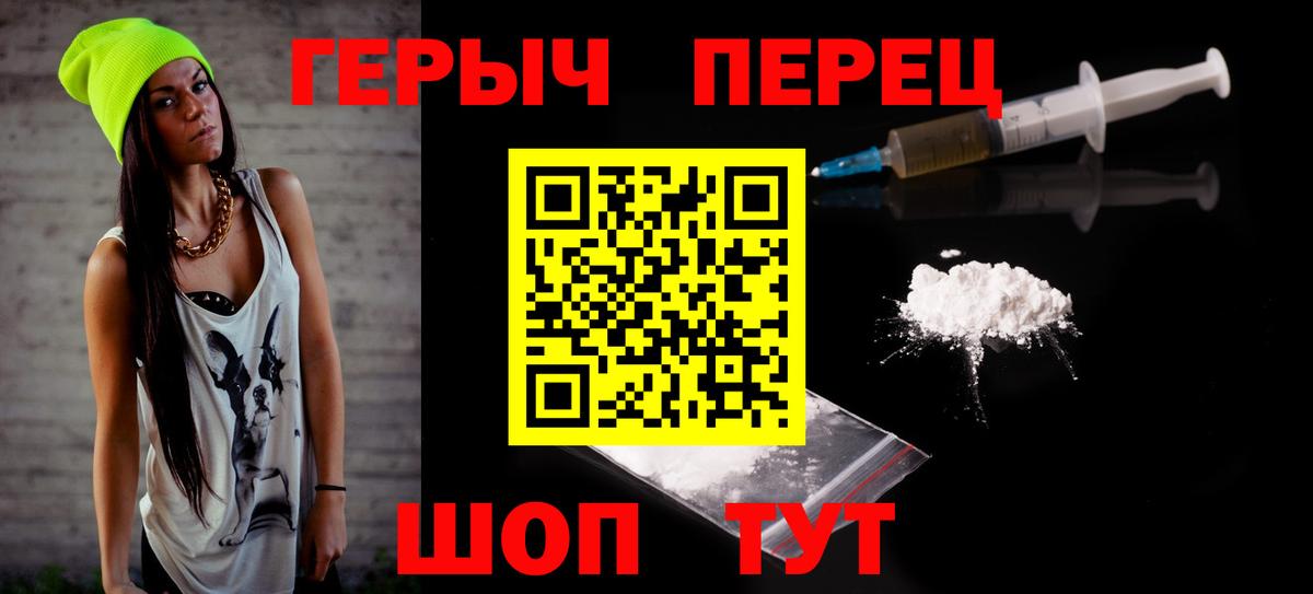 Героин VHQ Нижний Тагил