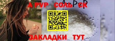 мет Славгород