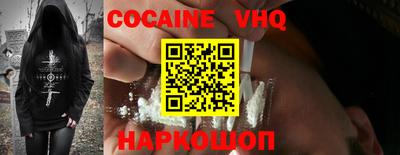 дурь Сланцы