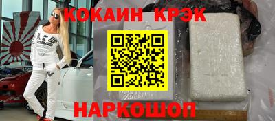 дурь Сланцы