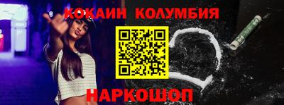 марихуана Славянск-на-Кубани