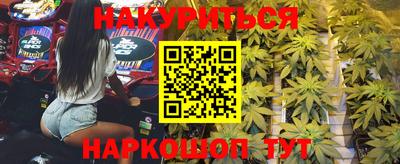 дурь Сланцы