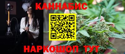 дурь Сланцы