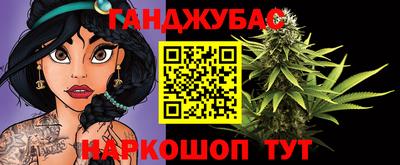дурь Сланцы