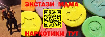 дурь Сланцы