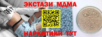 дурь Сланцы
