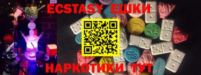 дурь Сланцы