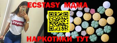 дурь Сланцы
