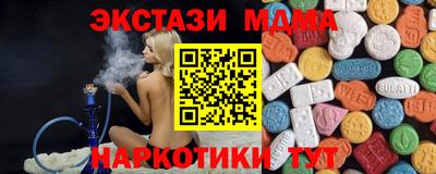 мет Славгород
