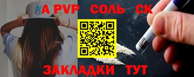 мет Славгород