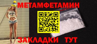 мет Славгород