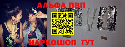 марихуана Славянск-на-Кубани