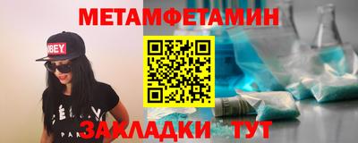 мет Славгород