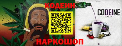 марихуана Славянск-на-Кубани