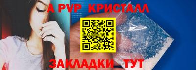 дурь Сланцы