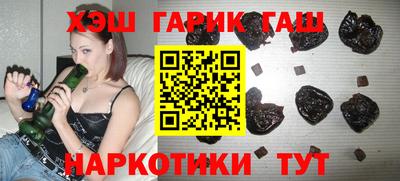 дурь Сланцы