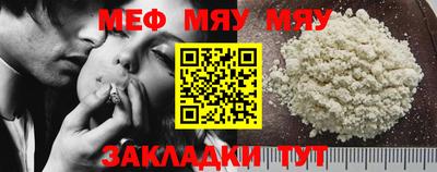 марихуана Славянск-на-Кубани
