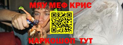 дурь Сланцы