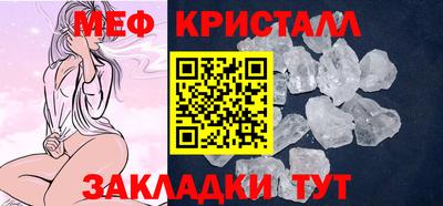 марихуана Славянск-на-Кубани