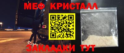 мет Славгород