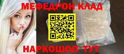 дурь Сланцы