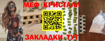 марихуана Славянск-на-Кубани