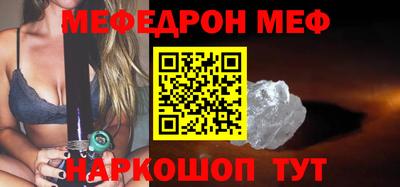 мет Славгород