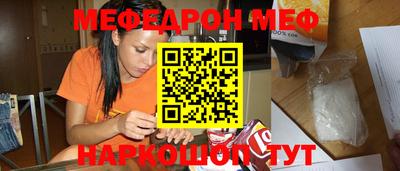 дурь Сланцы