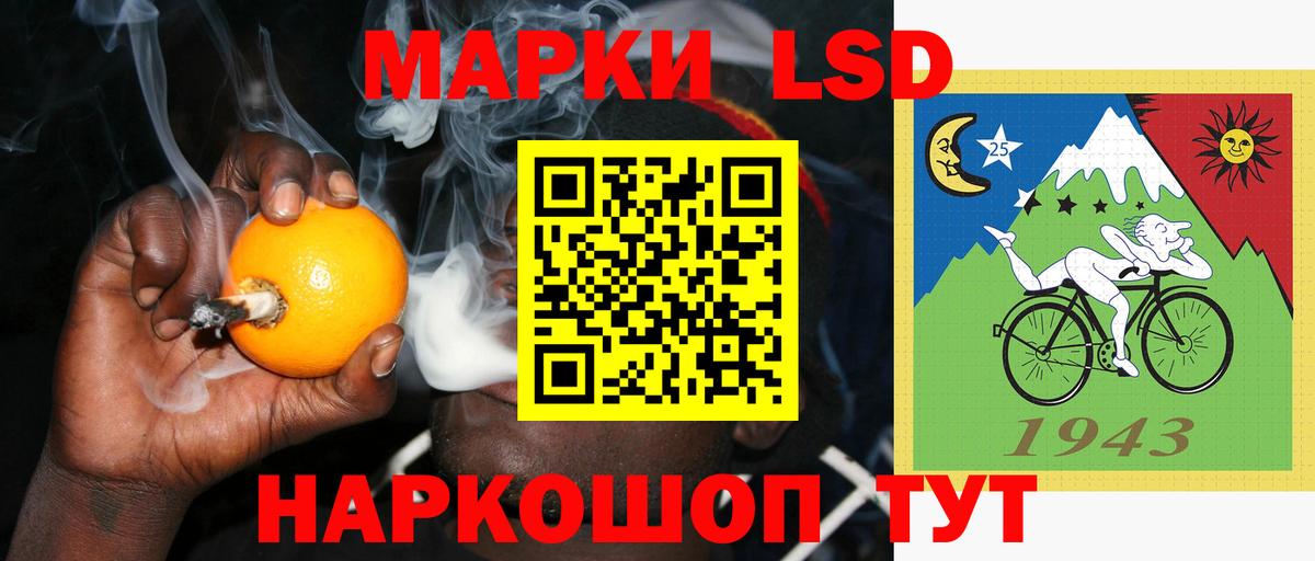 Лсд 25 экстази ecstasy Нижний Тагил