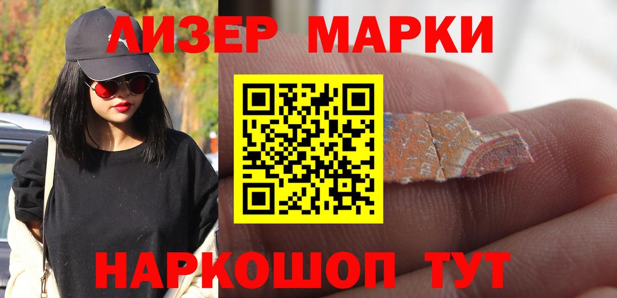 ЛСД экстази кислота  Вход с VPN  Нижний Тагил 