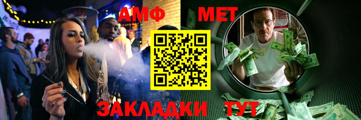 Первитин пудра  Вход с VPN  Нижний Тагил 