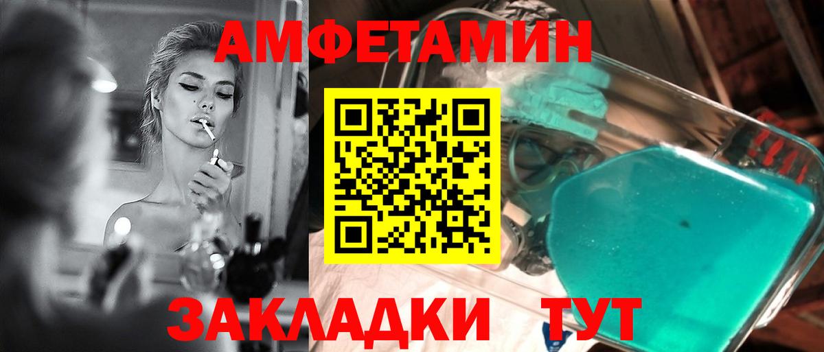 Метамфетамин витя Нижний Тагил