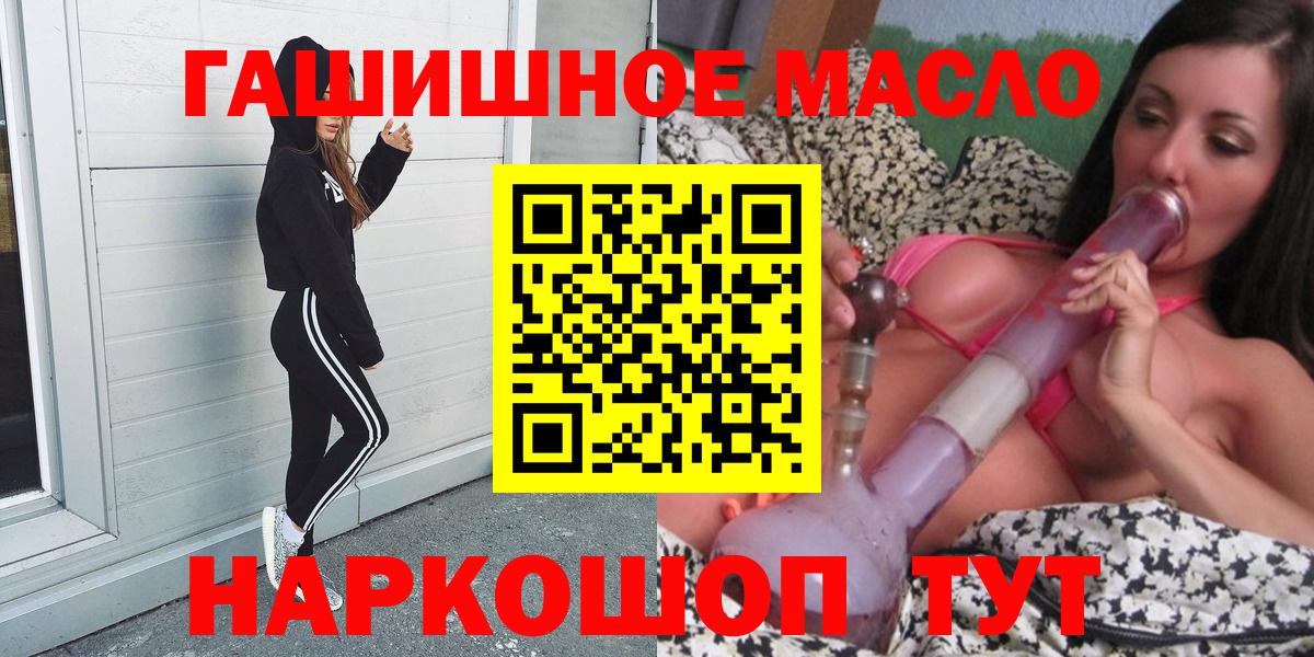 Дистиллят ТГК жижа Нижний Тагил
