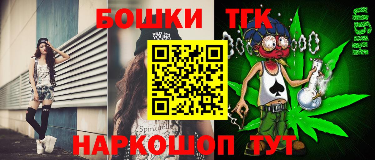 Нижний Тагил  Шишки марихуана LSD WEED  Конопля OG Kush  Бошки марихуана Bruce Banner  Вход с VPN 