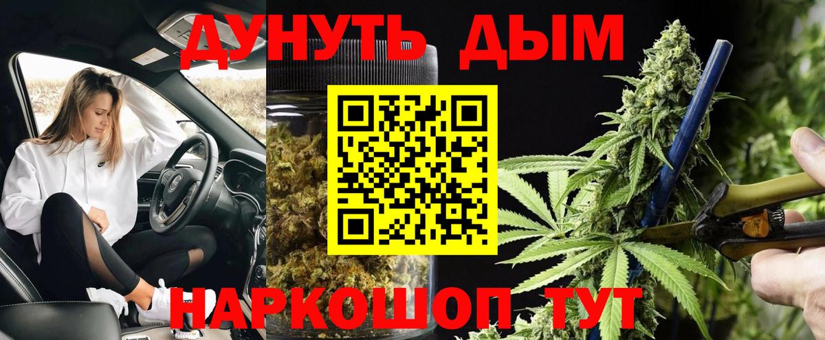 Шишки марихуана семена Нижний Тагил